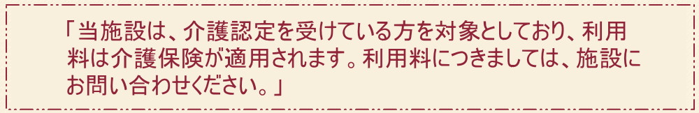 トップ